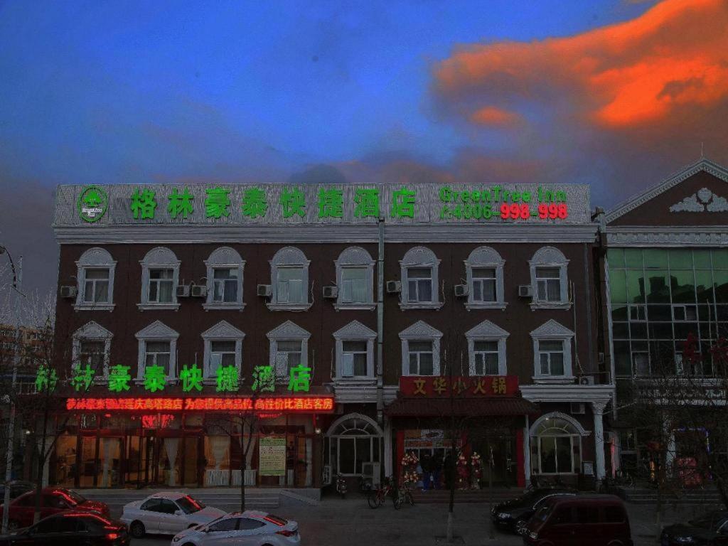 Greentree Inn Beijing Yanqing District Gaota Road Express Hotel מראה חיצוני תמונה