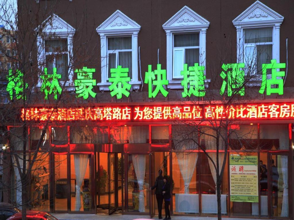 Greentree Inn Beijing Yanqing District Gaota Road Express Hotel מראה חיצוני תמונה