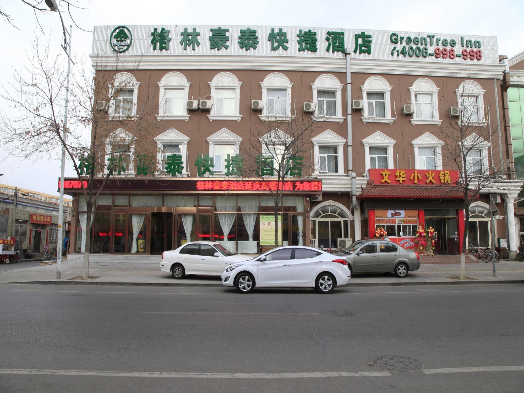 Greentree Inn Beijing Yanqing District Gaota Road Express Hotel מראה חיצוני תמונה